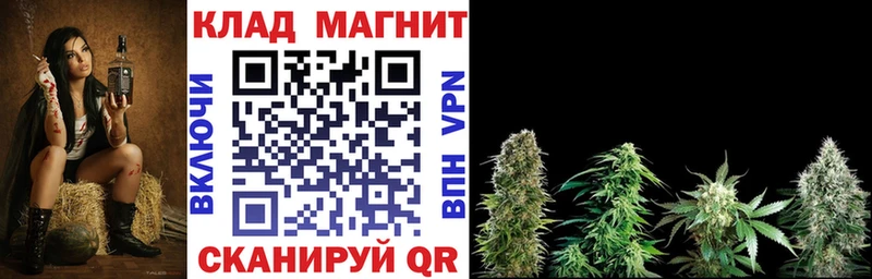 Купить Черепаново Галлюциногенные грибы  Cocaine  Меф мяу мяу  Канабис  ГАШ 