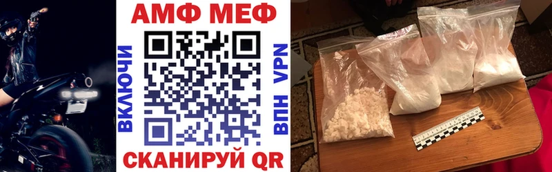 АМФ VHQ Черепаново