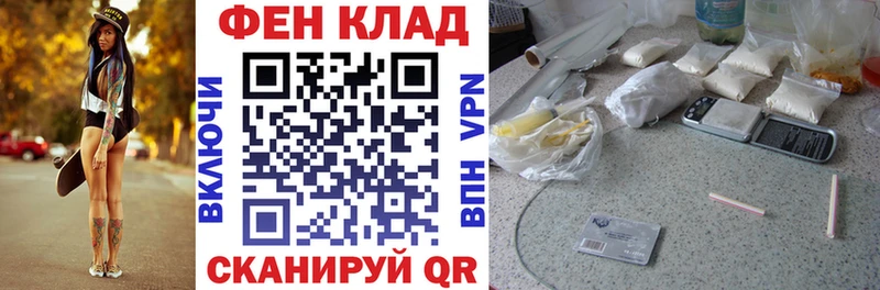 АМФЕТАМИН Premium  Черепаново 