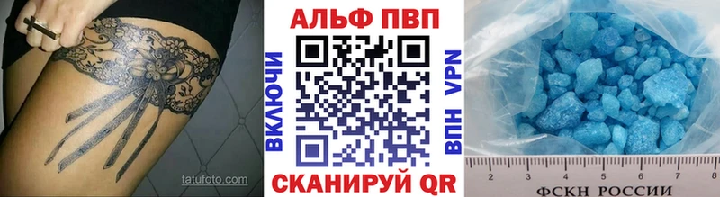 где найти   Черепаново  APVP СК КРИС 