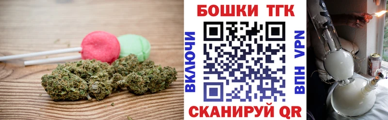 Печенье с ТГК марихуана  купить наркотик  Черепаново 