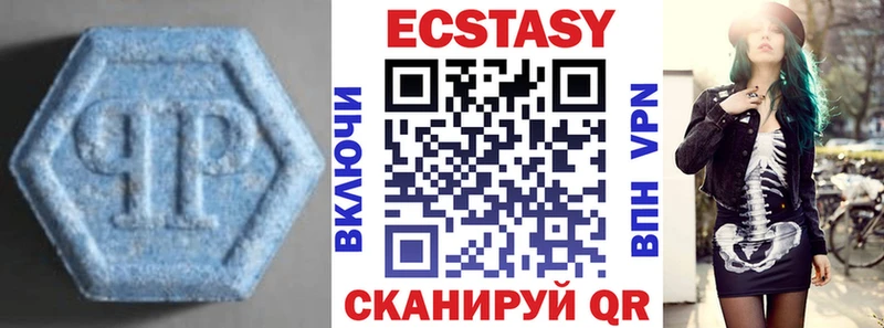 ЭКСТАЗИ Дубай  наркошоп  Черепаново 