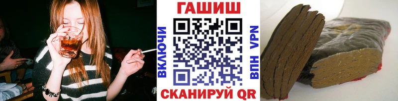 даркнет сайт  Черепаново  ГАШ хэш 