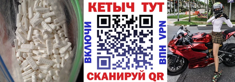 КЕТАМИН ketamine  как найти закладки  MEGA   Черепаново 