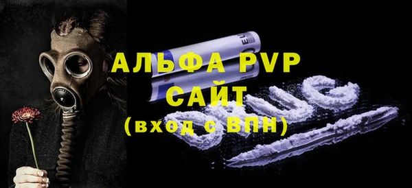 mdpv Балахна