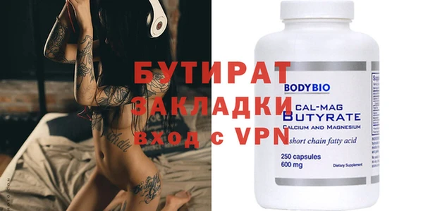 мескалин Баксан