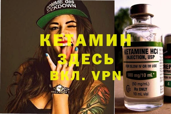 мескалин Баксан