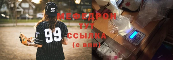 mdpv Балахна