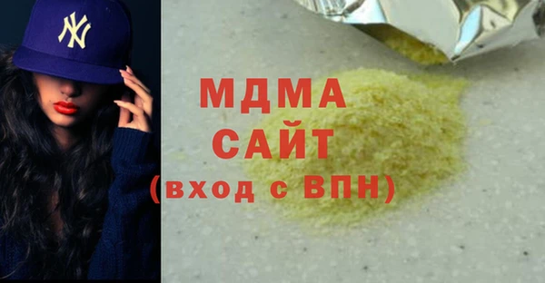 mdpv Балахна