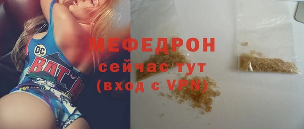 меф Балабаново