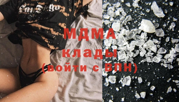 mdpv Балахна