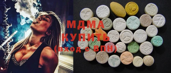 mdpv Балахна