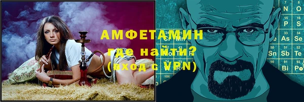 mdpv Балахна