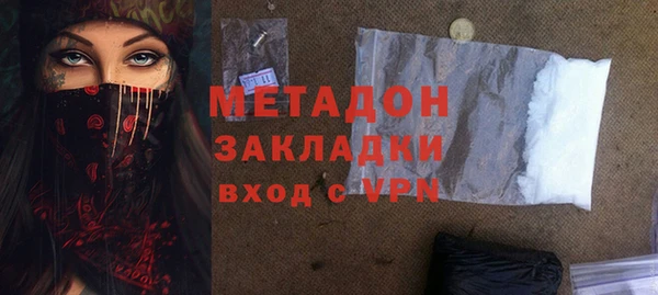 mdpv Балахна
