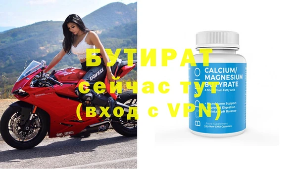 mdpv Балахна