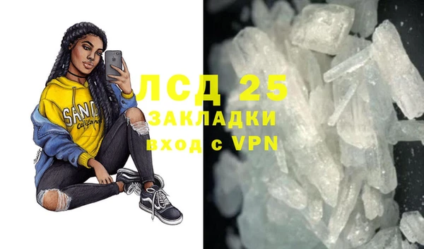 мескалин Баксан