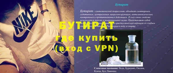 мескалин Баксан