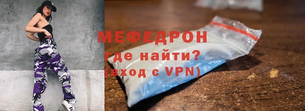 меф Балабаново