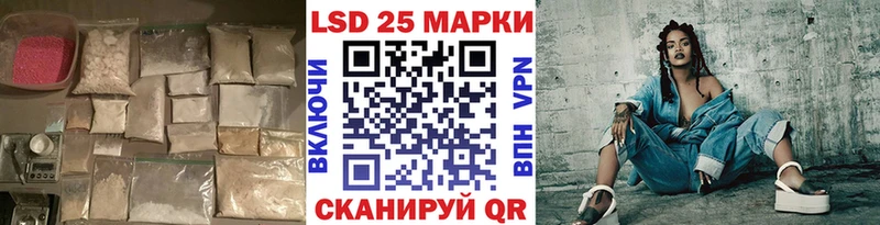 ЛСД экстази ecstasy  магазин продажи   Черепаново 