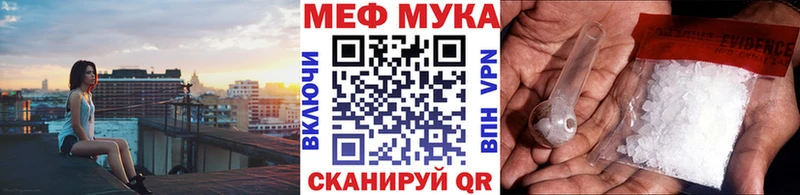 МЕФ 4 MMC  Черепаново 