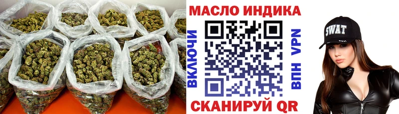 ТГК THC oil  Черепаново 