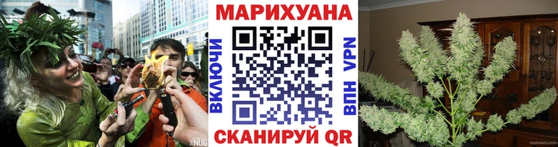 ссылка на мегу как зайти  купить наркоту  Черепаново  Марихуана индика 